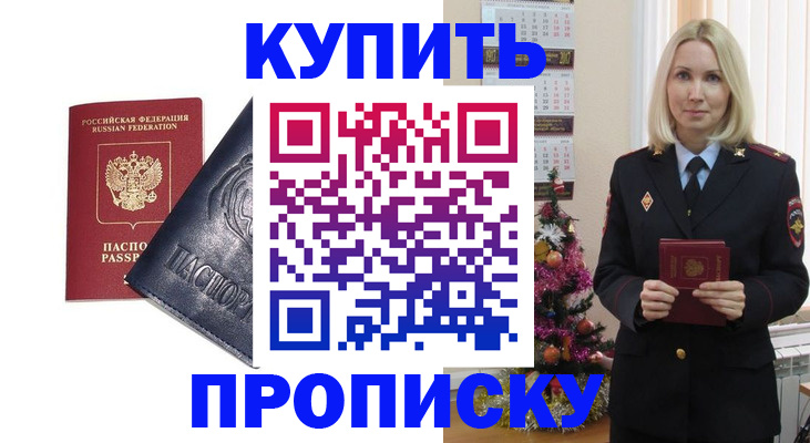 регистрация для школы в Сосновоборске