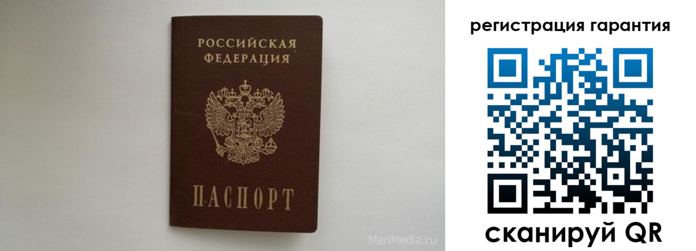 временная регистрация адрес в Сосновоборске