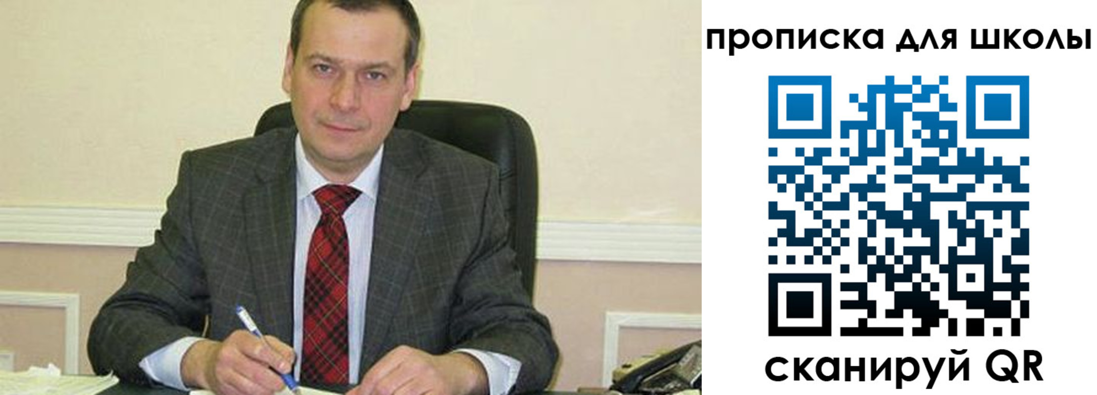 временная регистрация 2025 в Сосновоборске